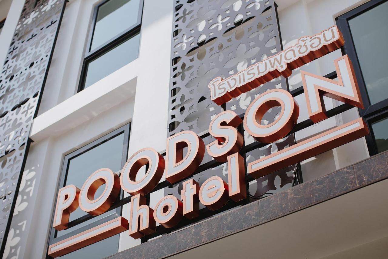 Poodson Hotel Chiangmai Čiang Mai Exteriér fotografie